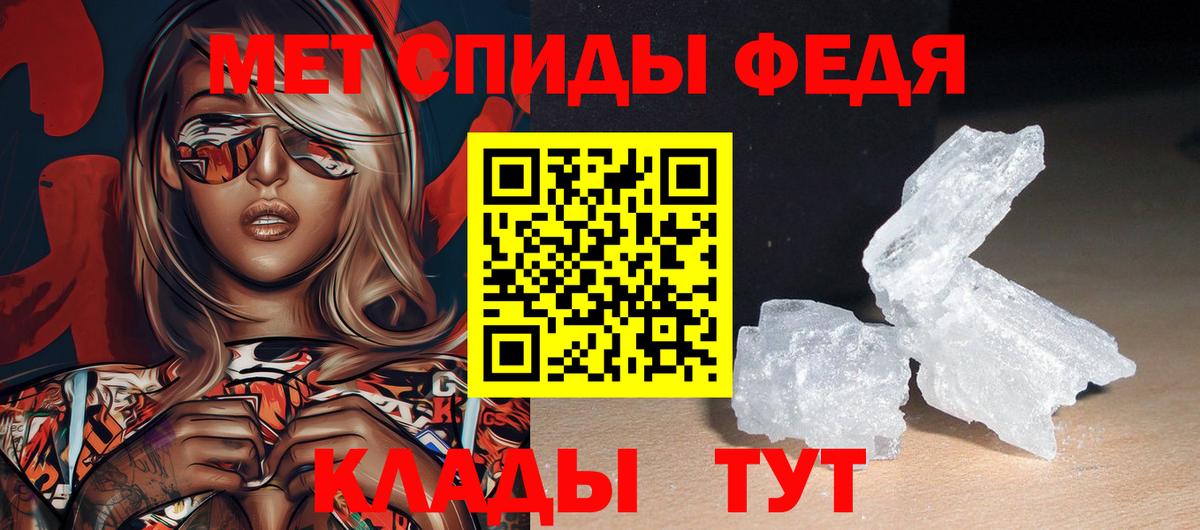 АМФЕТАМИН Розовый Новокуйбышевск