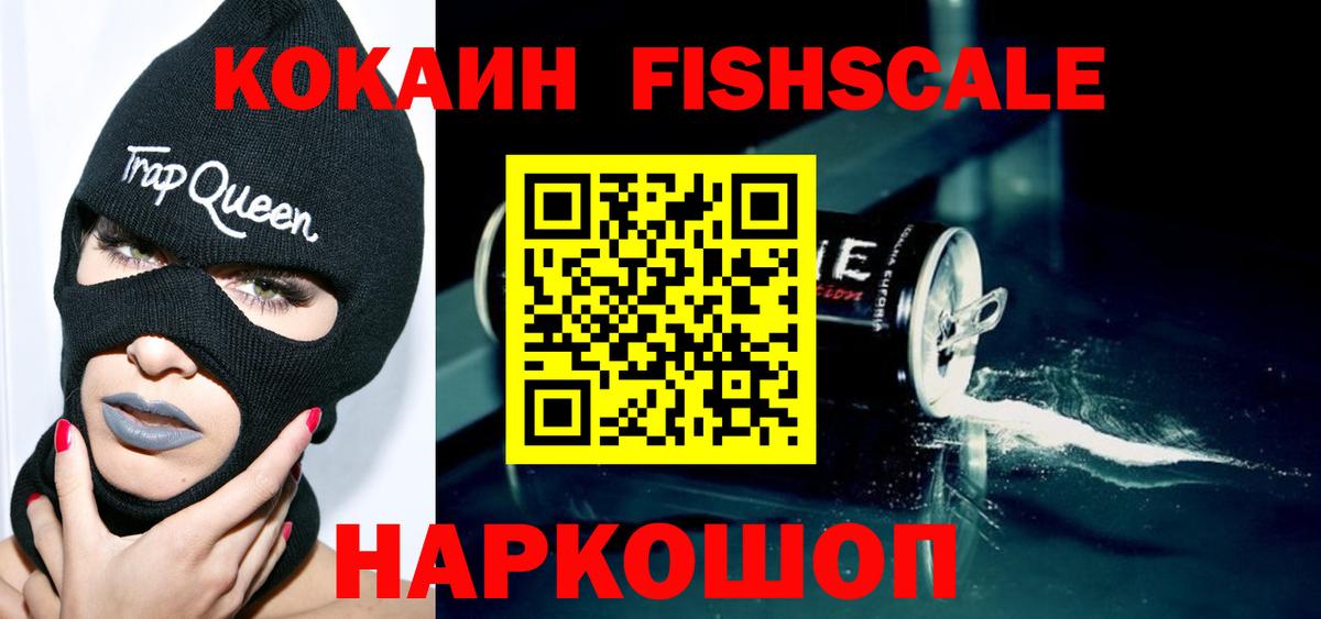 Кокаин 98%  купить наркотики цена  Кокаин Боливия  COCAIN  Новокуйбышевск  Вход с VPN 