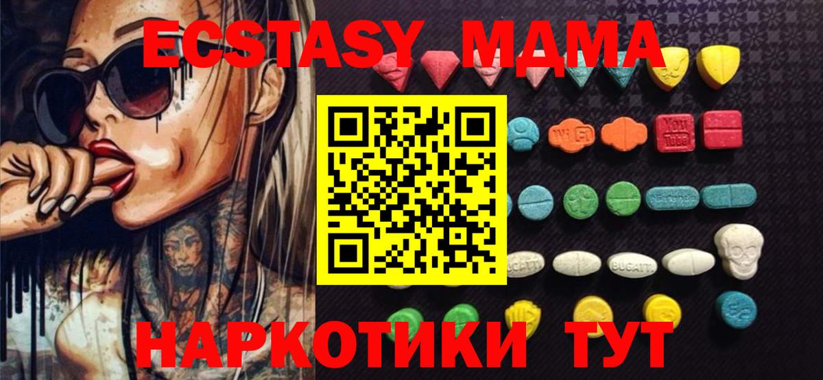 Новокуйбышевск  Ecstasy TESLA  Вход с VPN  МЕГА   Ecstasy Punisher 