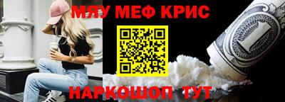 мескалин Бузулук