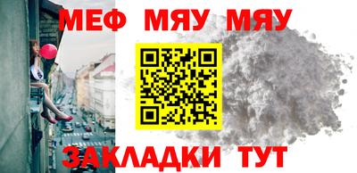 мескалин Бузулук