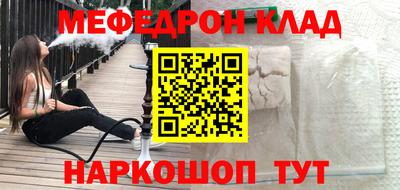 синтетический гашиш Будённовск