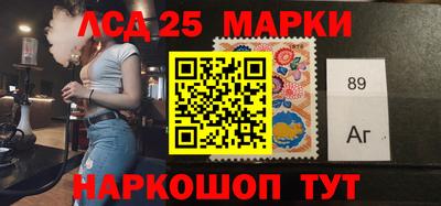 мескалин Бузулук