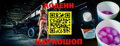 мескалин Бузулук