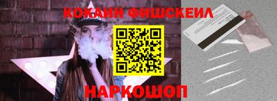 синтетический гашиш Будённовск