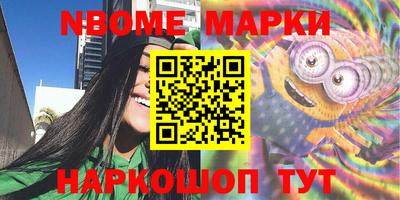 мескалин Бузулук