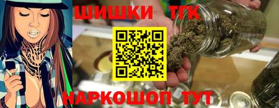 синтетический гашиш Будённовск