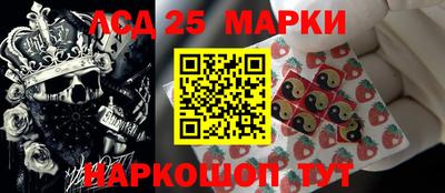 мескалин Бузулук