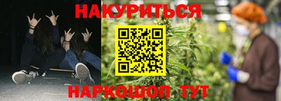 мескалин Бузулук