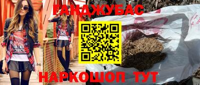 круглые Бугуруслан