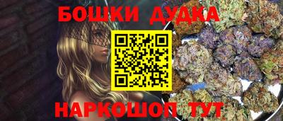 синтетический гашиш Будённовск