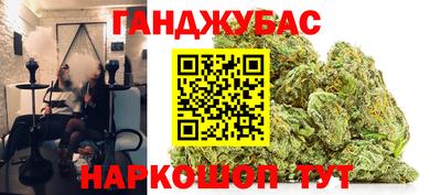 мескалин Бузулук
