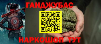 синтетический гашиш Будённовск
