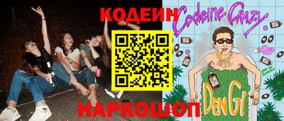 синтетический гашиш Будённовск