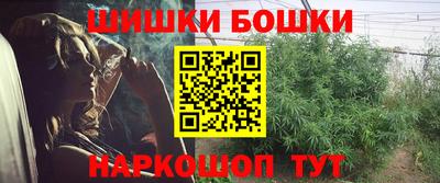 синтетический гашиш Будённовск