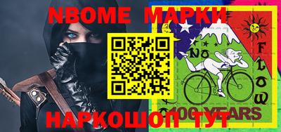 синтетический гашиш Будённовск