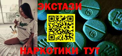 круглые Бугуруслан