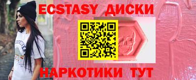 мескалин Бузулук
