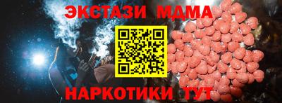 круглые Бугуруслан