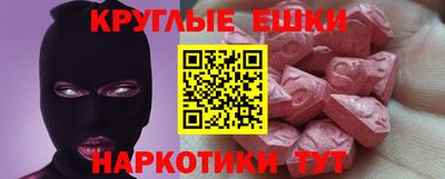 мескалин Бузулук