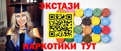 круглые Бугуруслан