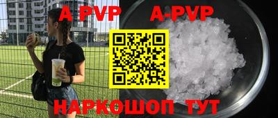 мескалин Бузулук