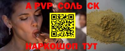 синтетический гашиш Будённовск