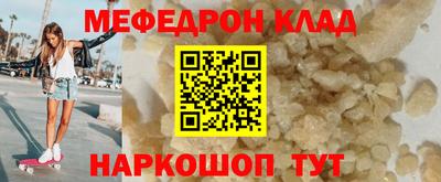 круглые Бугуруслан
