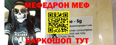 синтетический гашиш Будённовск