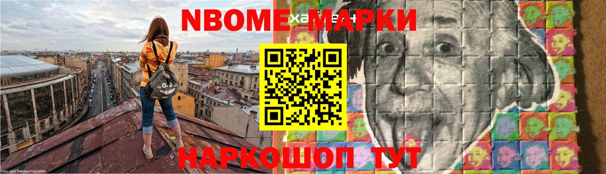LSD-25 экстази ecstasy Новокуйбышевск