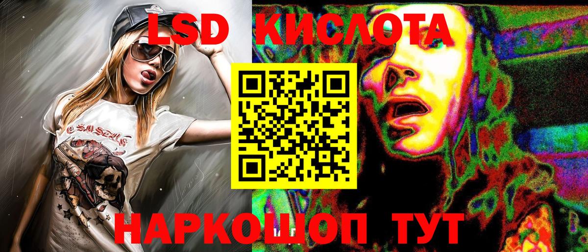 Наркотические марки 1,5мг  Вход с VPN  Наркотические марки 1,5мг  Марки 25I-NBOMe  Новокуйбышевск 