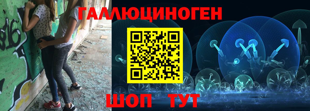 Новокуйбышевск  Галлюциногенные грибы MAGIC MUSHROOMS  Вход с VPN  Псилоцибиновые грибы Magic Shrooms 