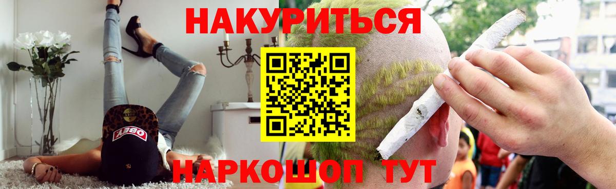 Новокуйбышевск  Бошки Шишки индика  Вход с VPN  Марихуана семена  Шишки марихуана Amnesia 